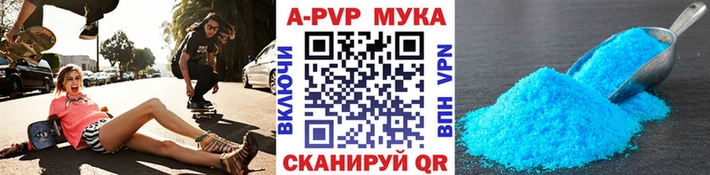 A PVP VHQ Крым