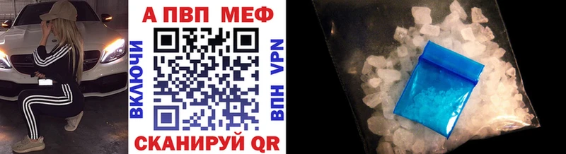 Купить закладки Крым Alpha-PVP СК КРИС