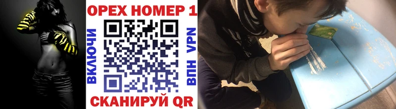 КОКАИН VHQ  Купить закладки  Крым 