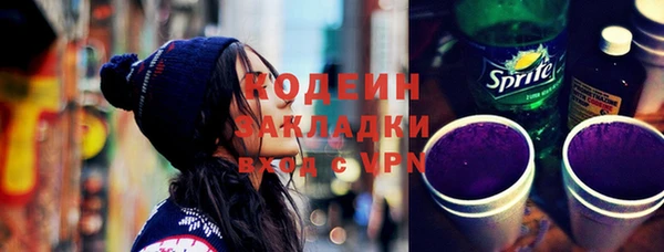 амфетамин Саяногорск