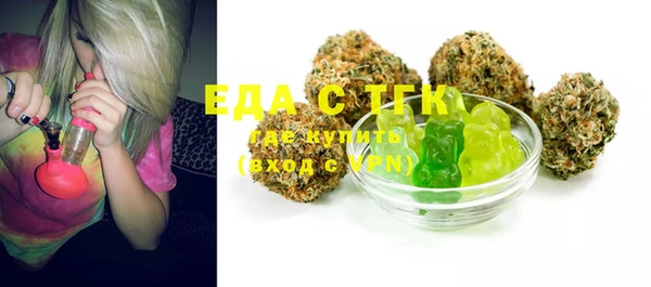 прущий лед Сатка