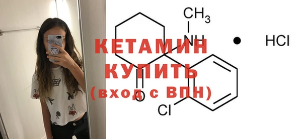 амфетамин Саяногорск