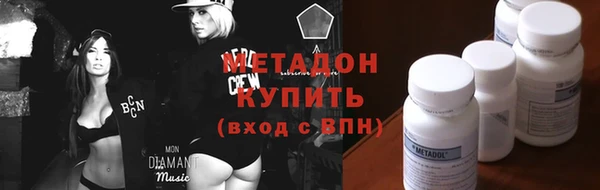 амфетамин Саяногорск