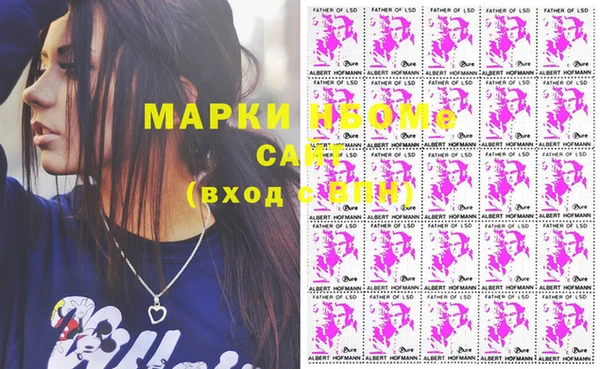 прущая мука Сафоново