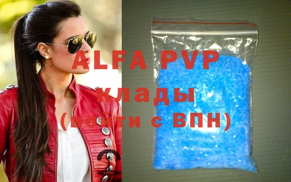 прущая мука Сафоново