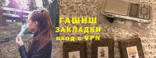 амфетамин Саяногорск