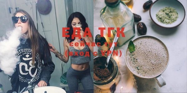 прущий лед Сатка