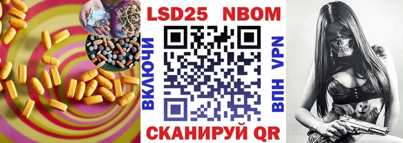Купить где  Крым  LSD-25 экстази ecstasy 