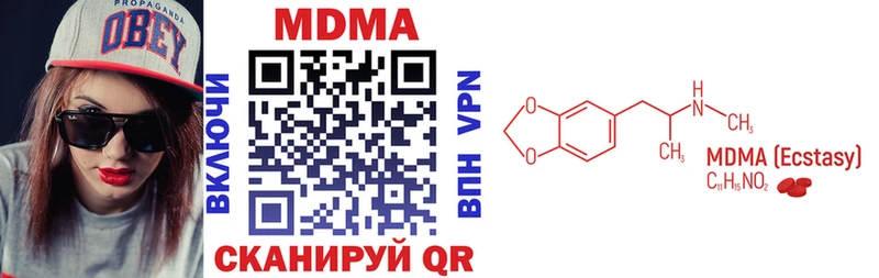 МДМА Molly Купить Крым