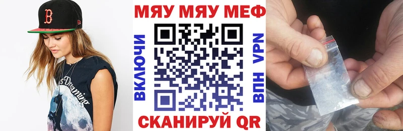 Мефедрон VHQ  Купить  Крым 