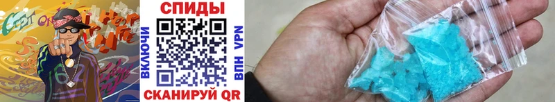 Купить где  Крым  МЕТАМФЕТАМИН Декстрометамфетамин 99.9% 