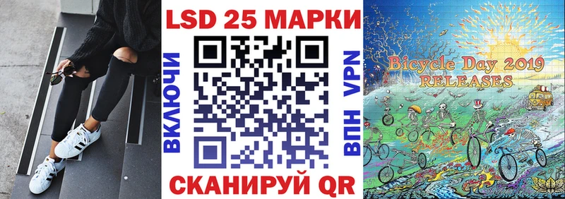 Купить где  Крым  Наркотические марки 1,5мг 